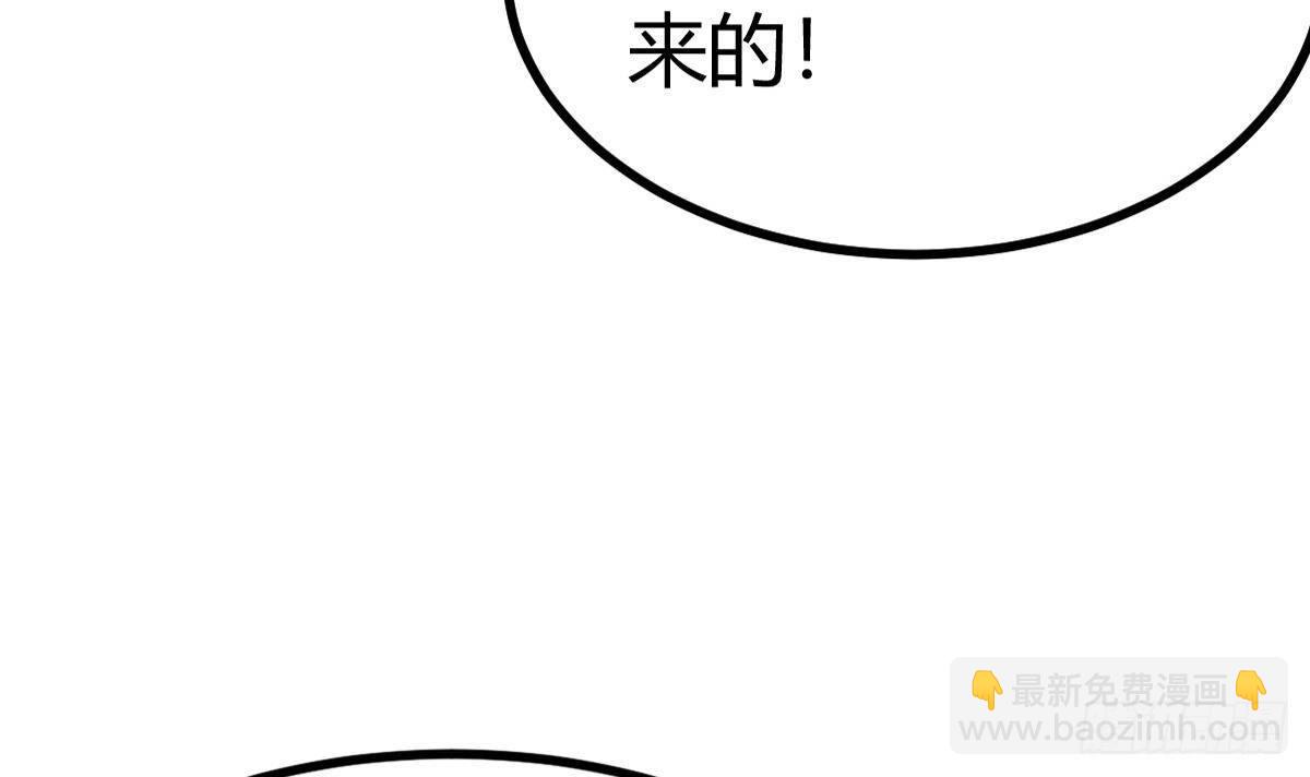 第22话 答谢(1/2)-第23话