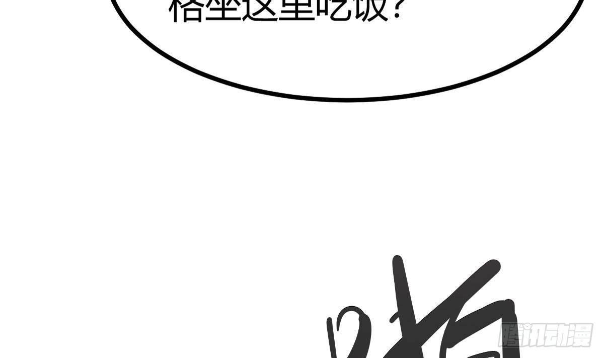 第22话 答谢(1/2)-第23话