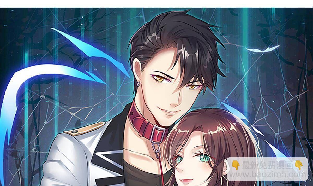 第22话 答谢(1/2)-第23话