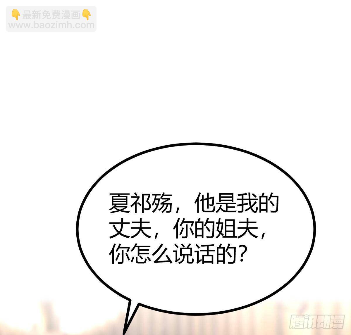 第22话 答谢(1/2)-第23话