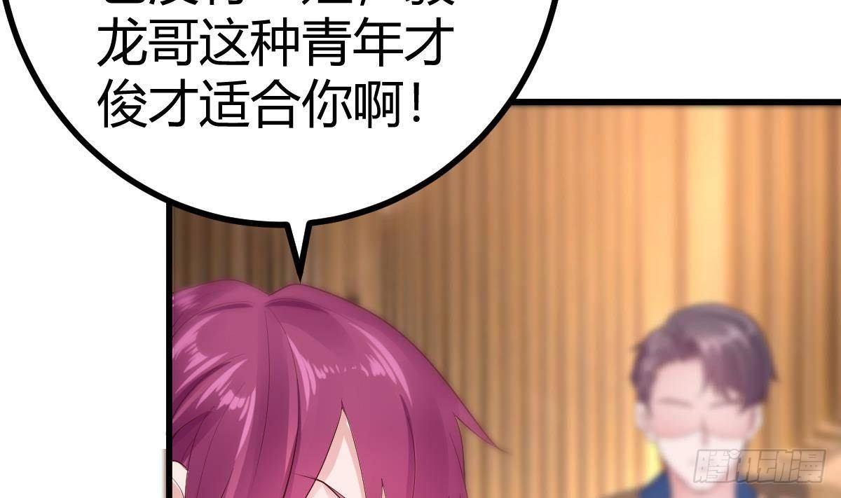 第22话 答谢(1/2)-第23话