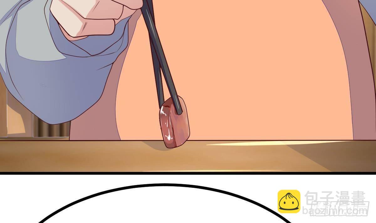 第22话 答谢(1/2)-第23话