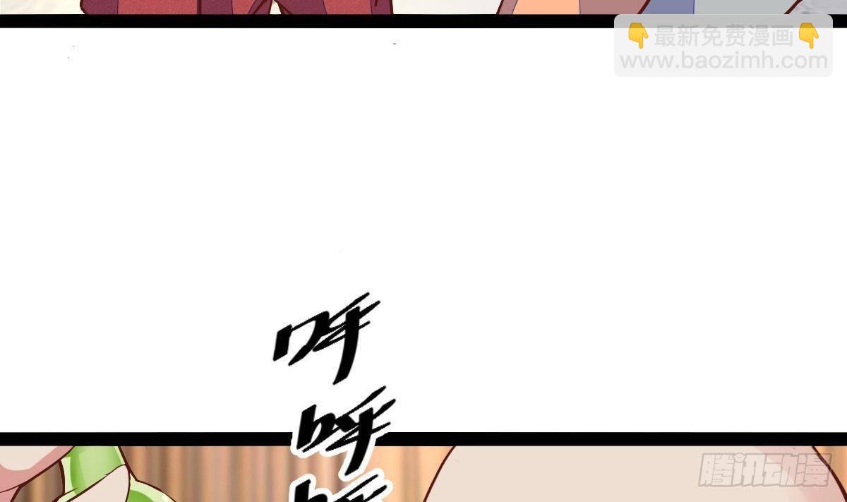 第24话 活腻了？(1/2)-第25话