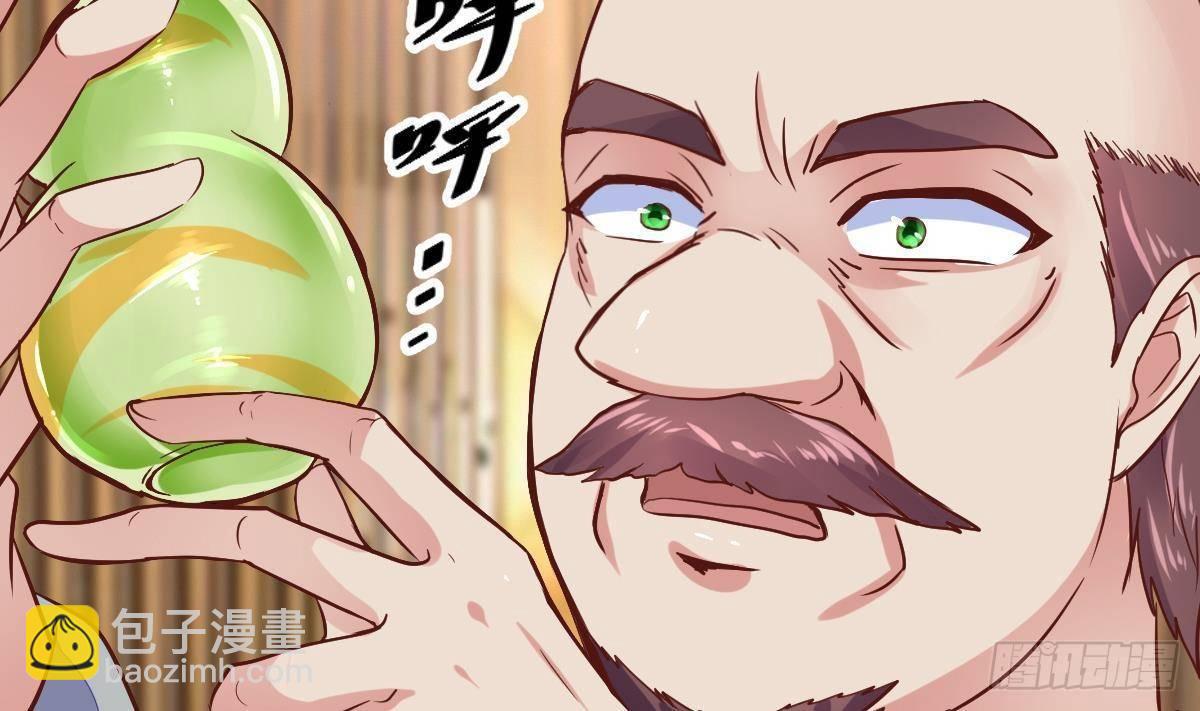 第24话 活腻了？(1/2)-第25话