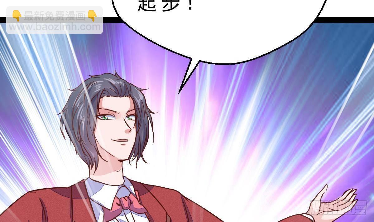 第24话 活腻了？(1/2)-第25话