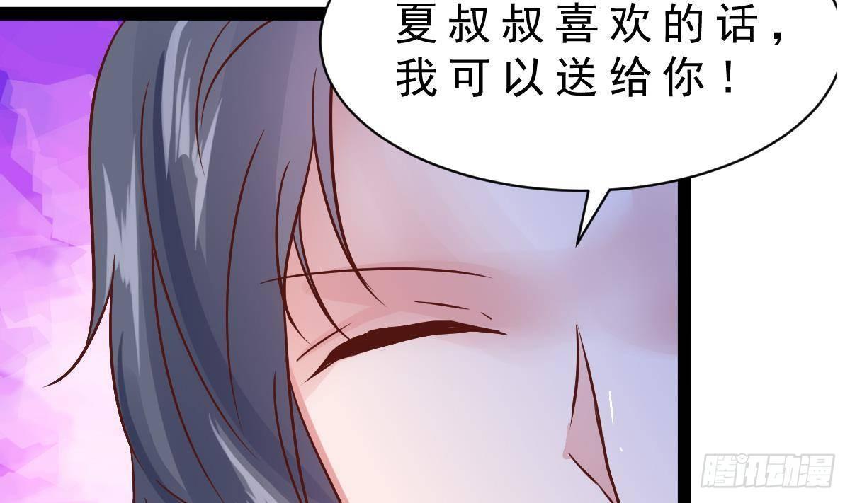 第24话 活腻了？(1/2)-第25话