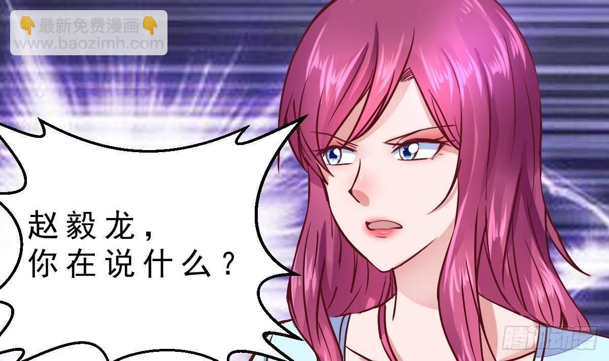 第24话 活腻了？(1/2)-第25话