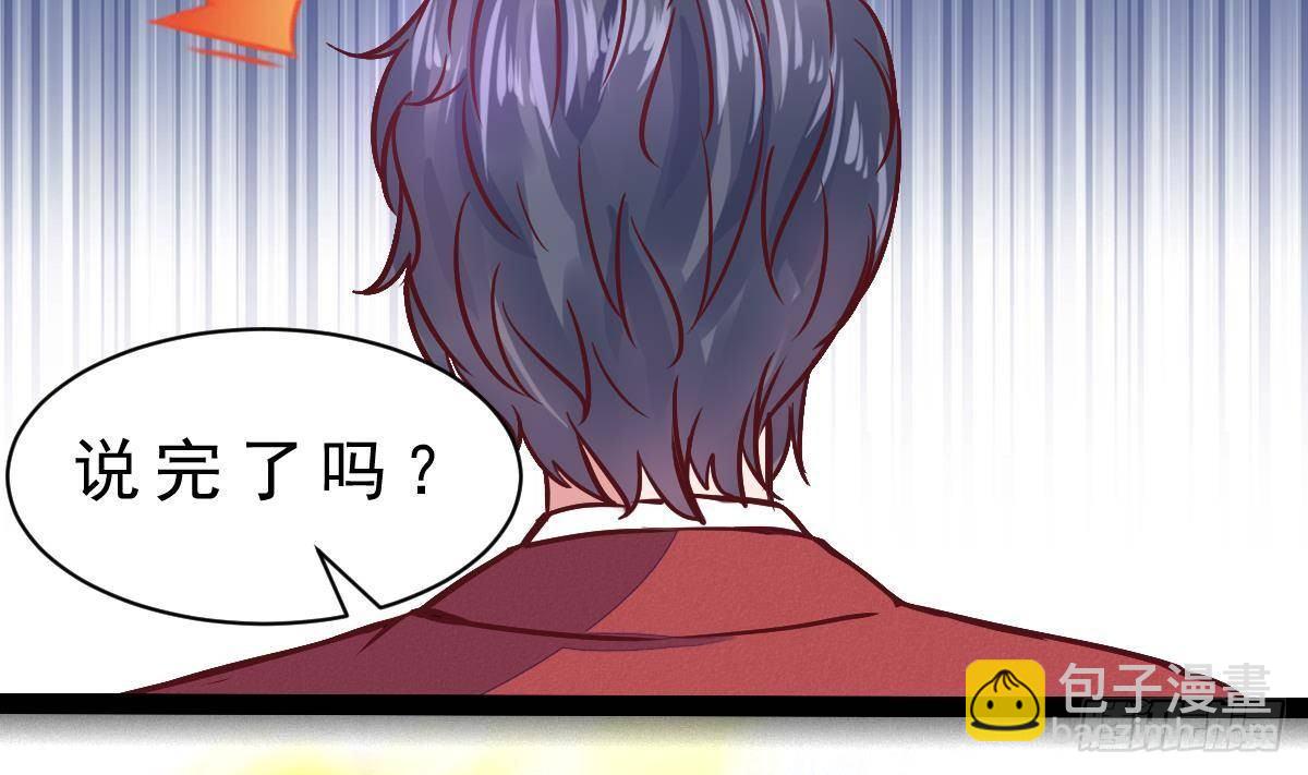 第24话 活腻了？(1/2)-第25话