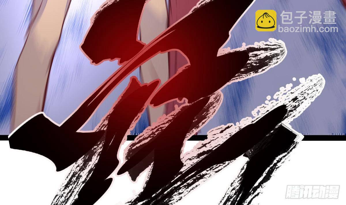 第24话 活腻了？(1/2)-第25话