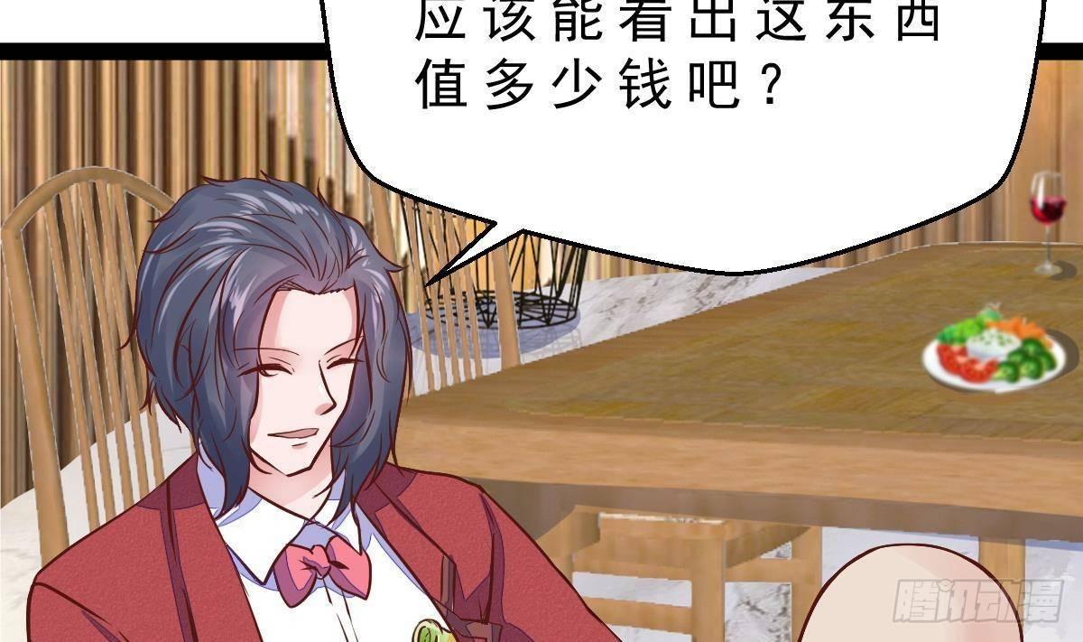 第24话 活腻了？(1/2)-第25话