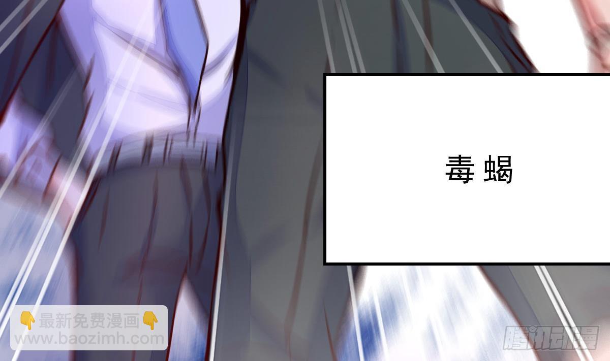 第26话 确定无关？(1/2)-第27话