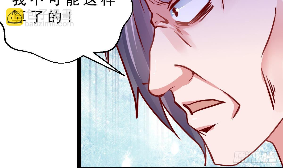 第26话 确定无关？(1/2)-第27话