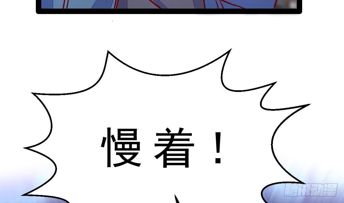 第26话 确定无关？(1/2)-第27话