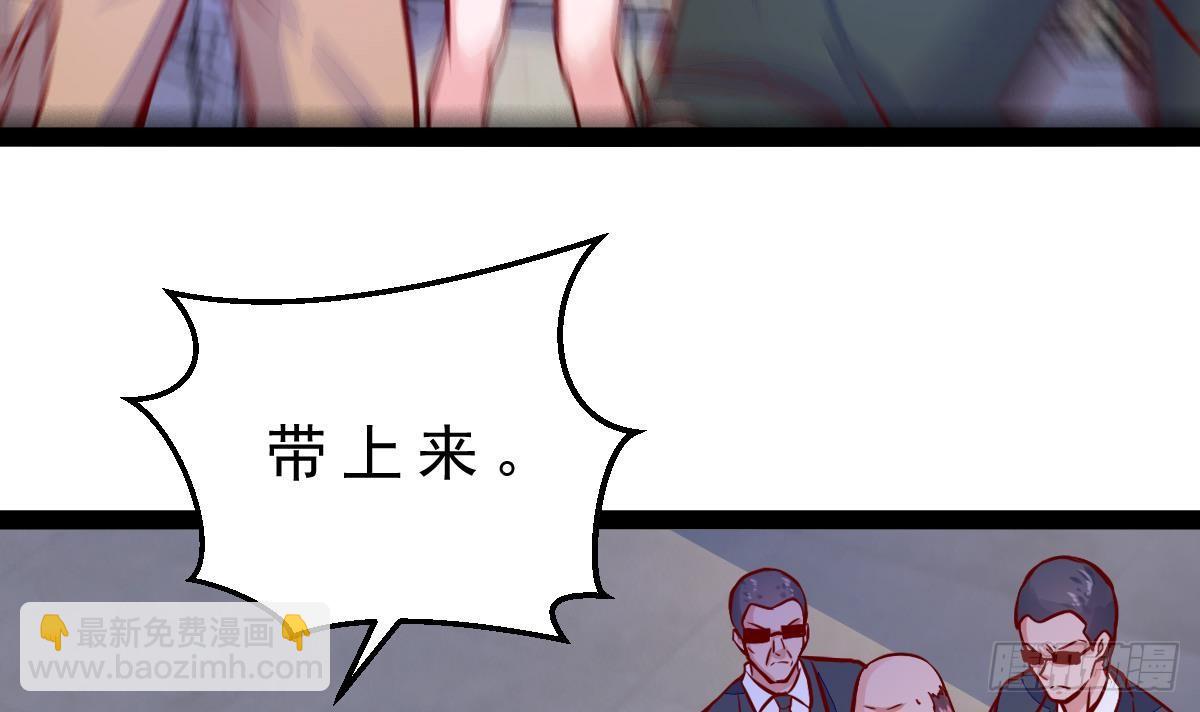 第26话 确定无关？(1/2)-第27话