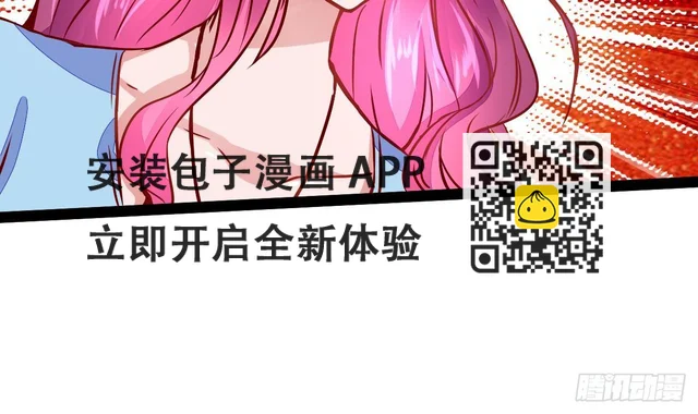 第26话 确定无关？(1/2)-第27话