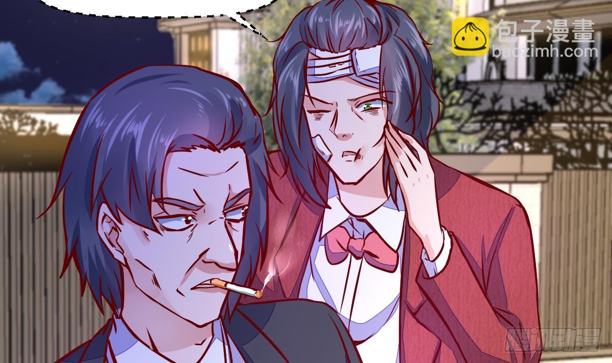 第26话 确定无关？(1/2)-第27话