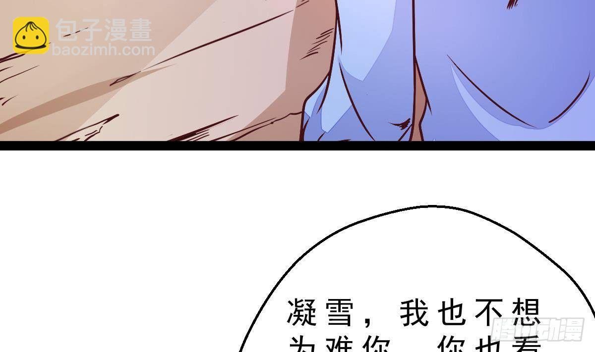 第28话 值200(1/2)-第29话