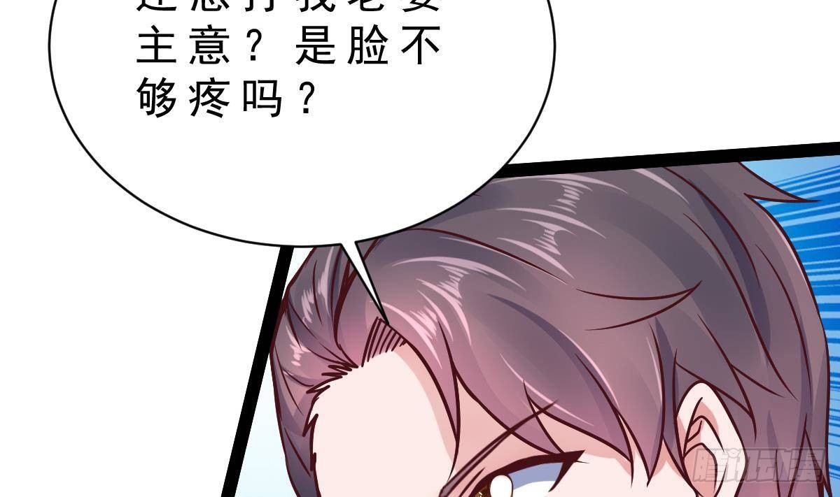 第28话 值200(1/2)-第29话