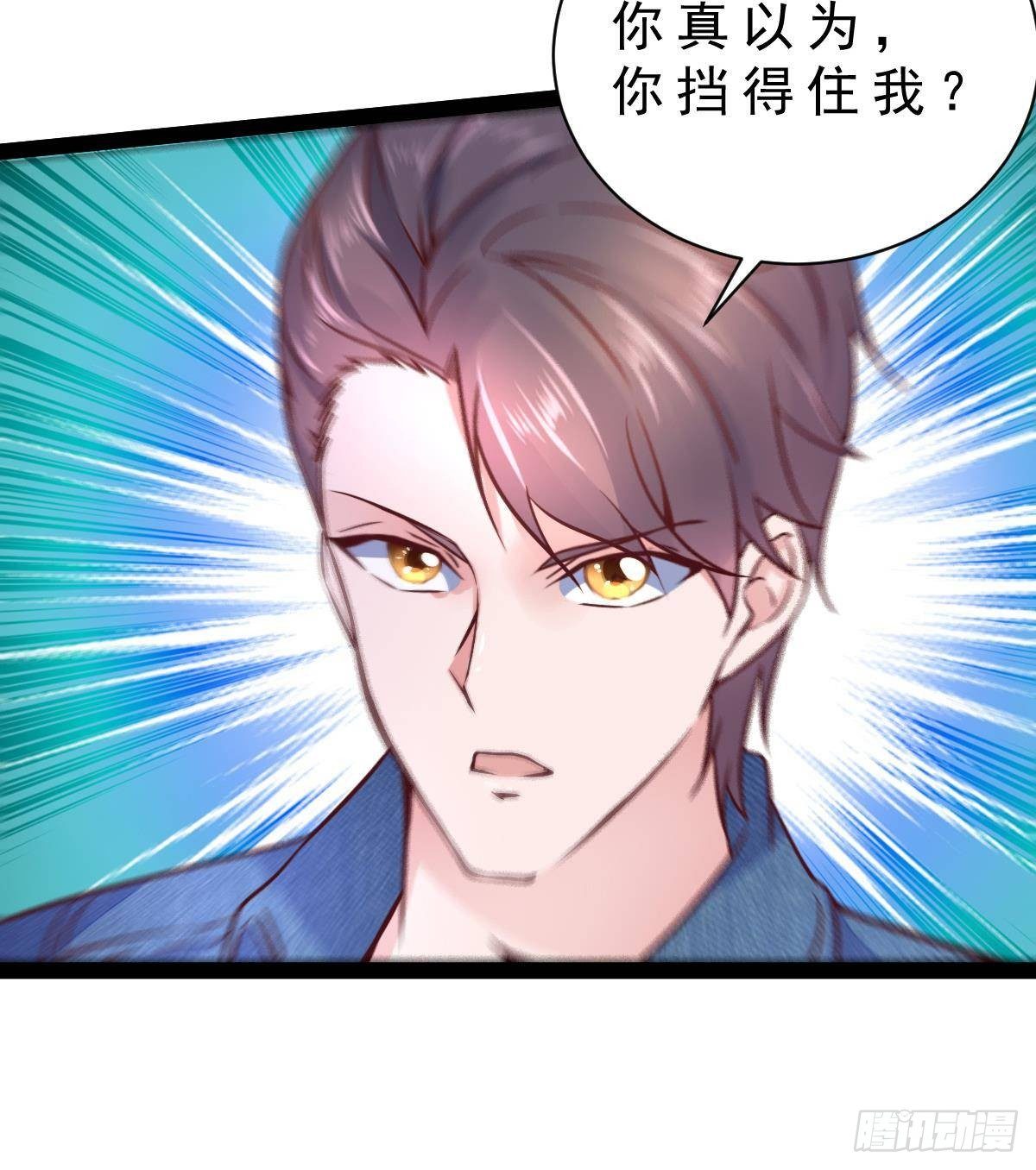 第28话 值200(1/2)-第29话