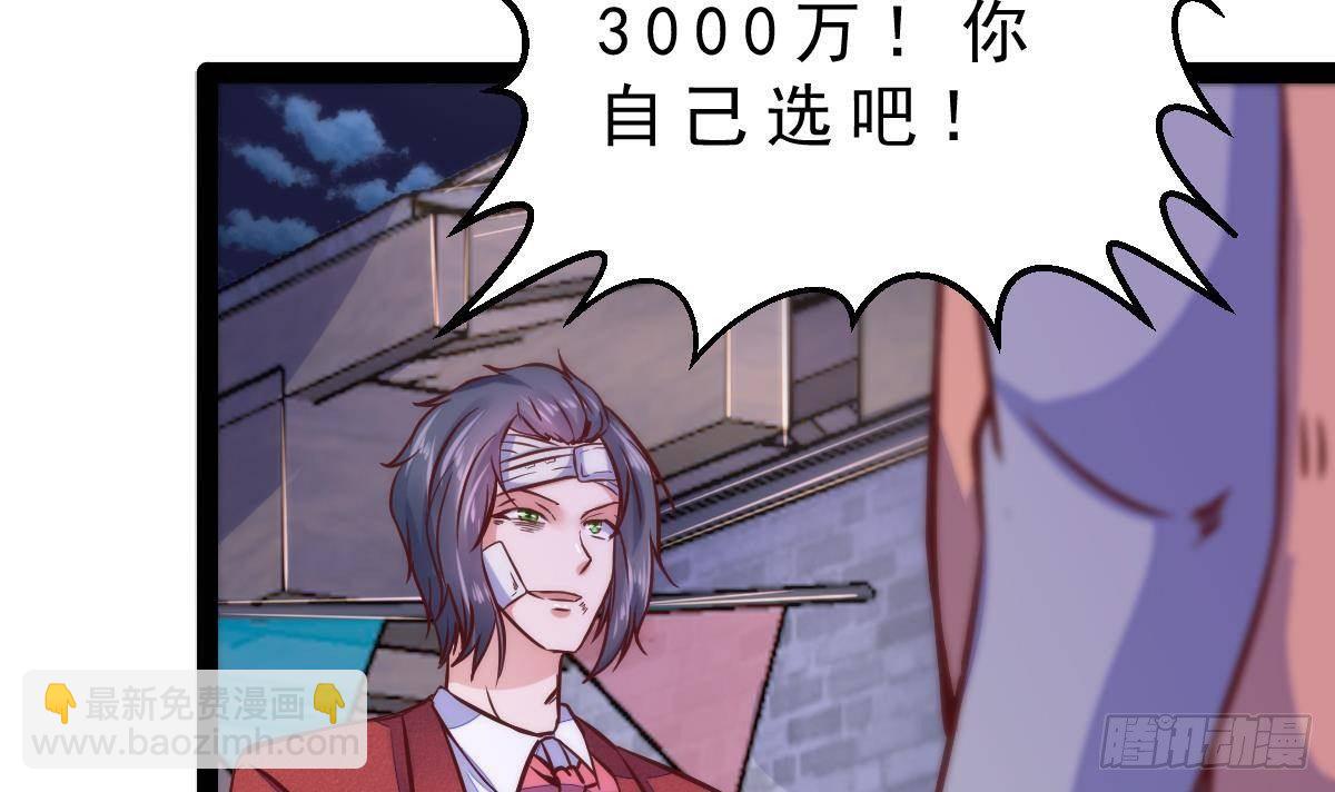 第28话 值200(1/2)-第29话