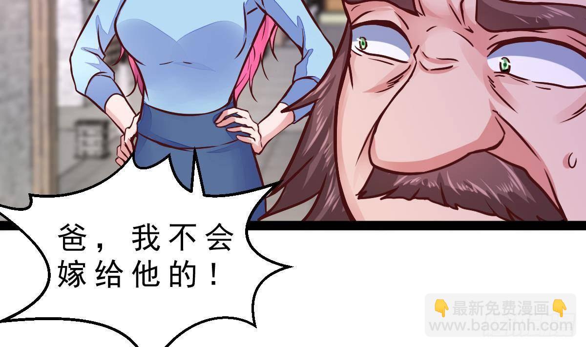 第28话 值200(1/2)-第29话