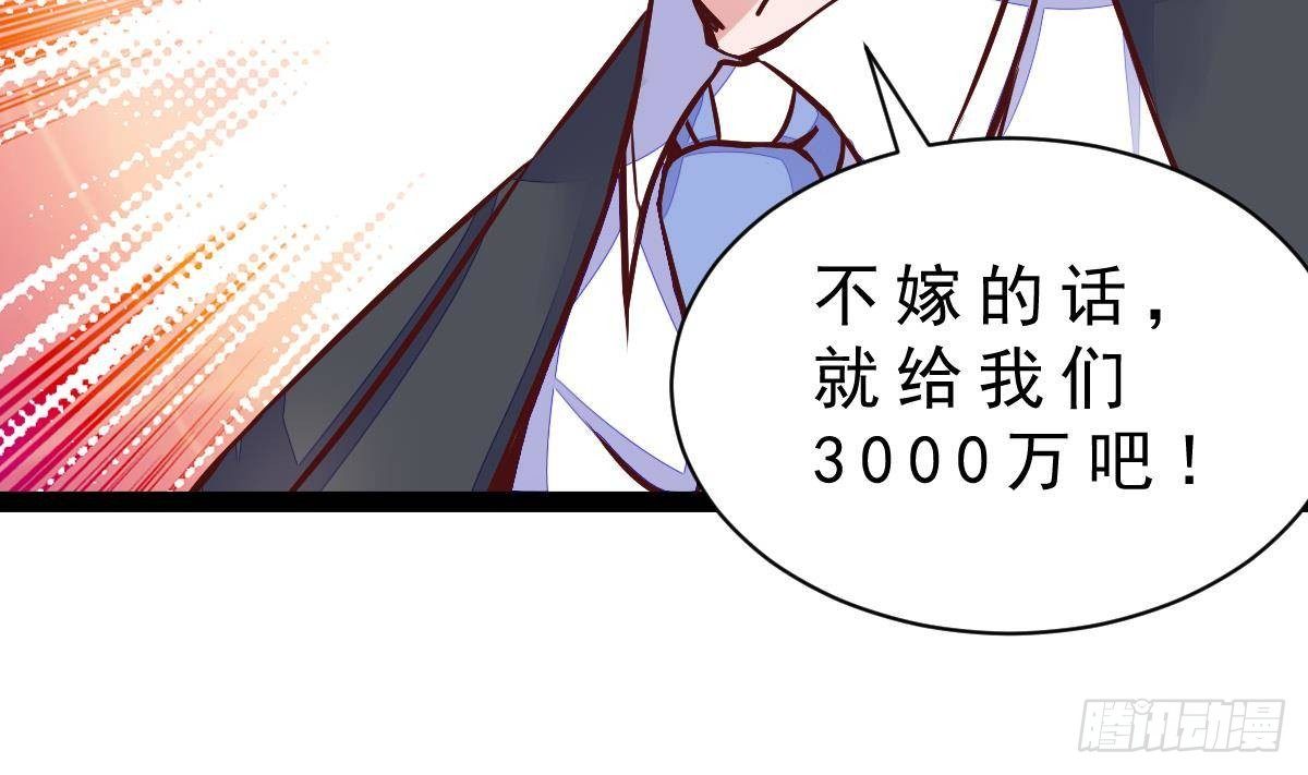 第28话 值200(1/2)-第29话