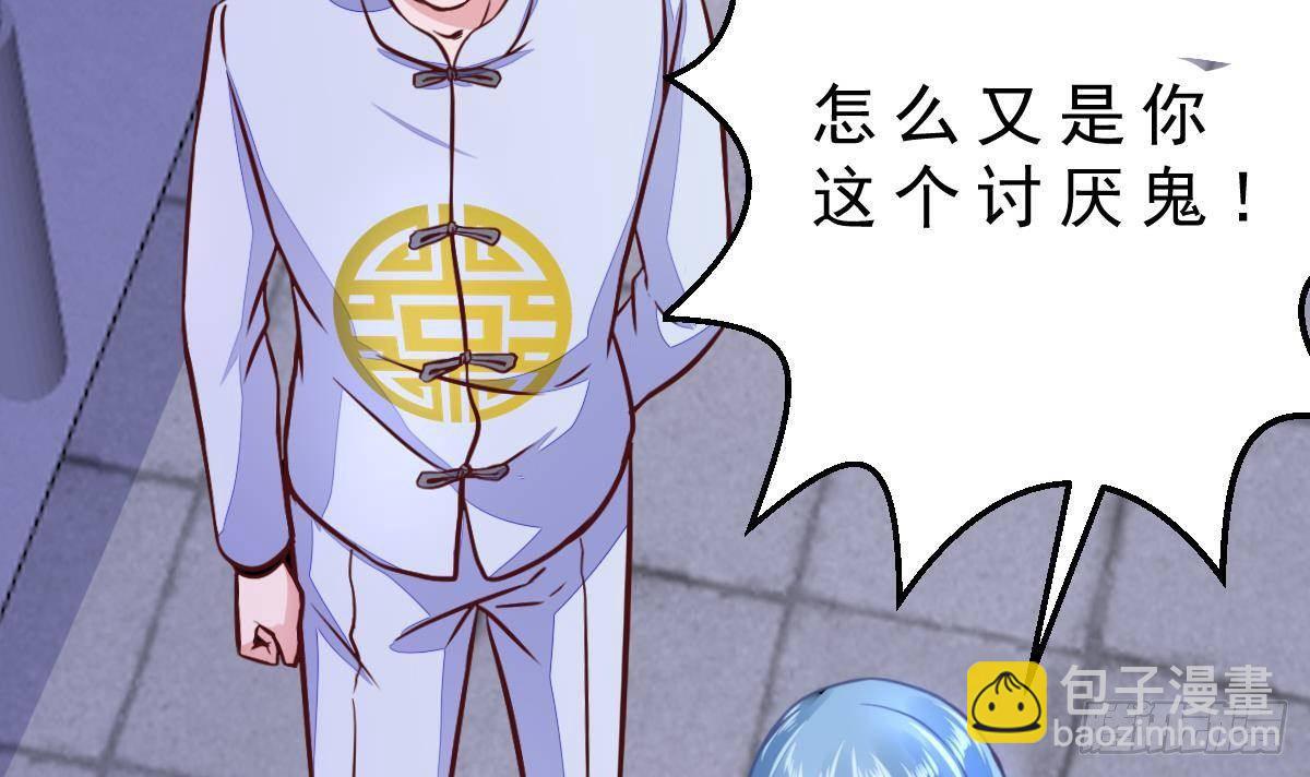 第28话 值200(1/2)-第29话