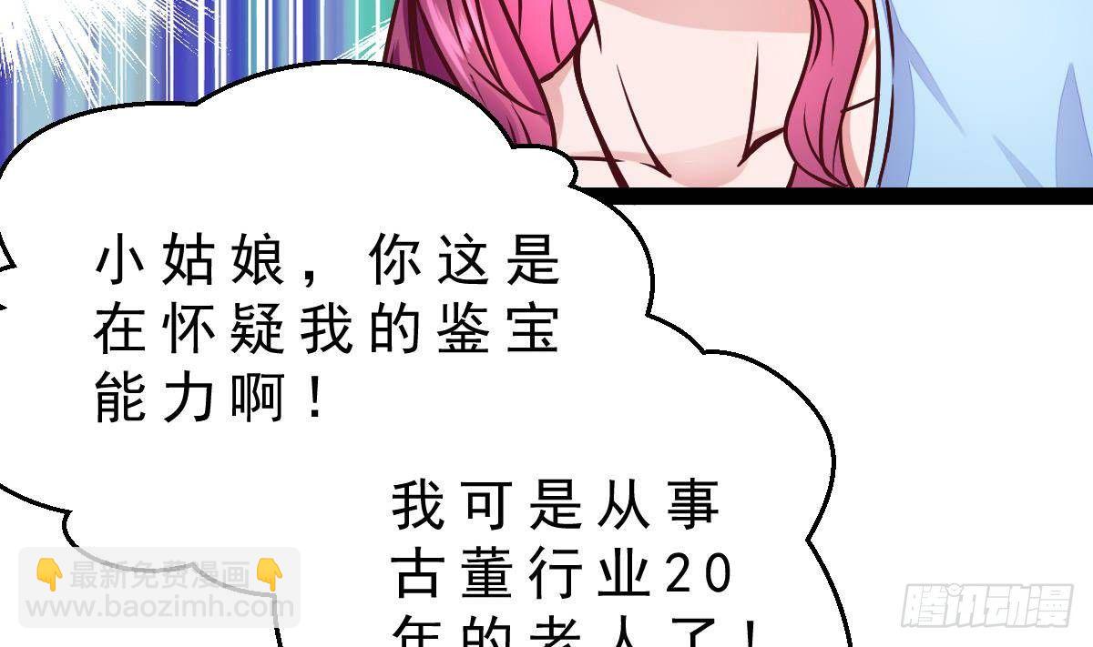 第28话 值200(1/2)-第29话