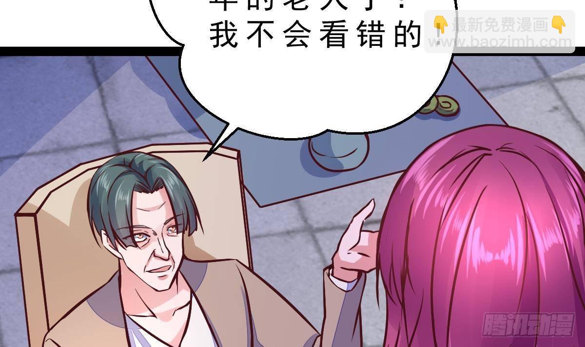 第28话 值200(1/2)-第29话