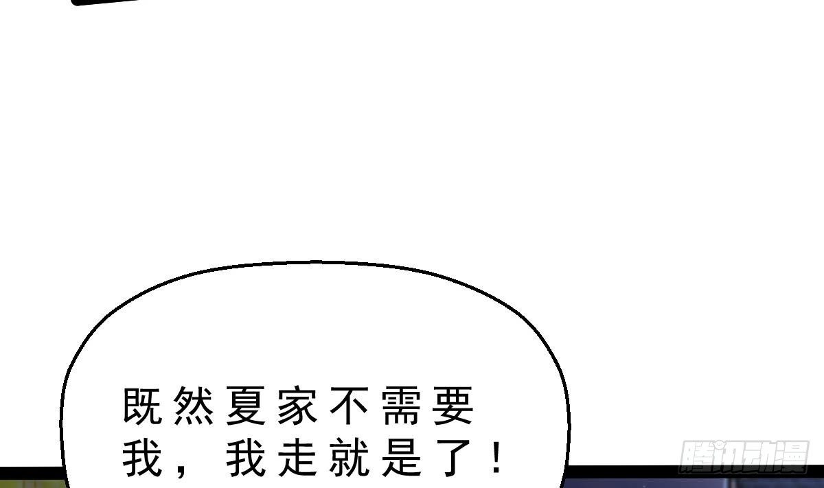 第30话 黑色的石头9