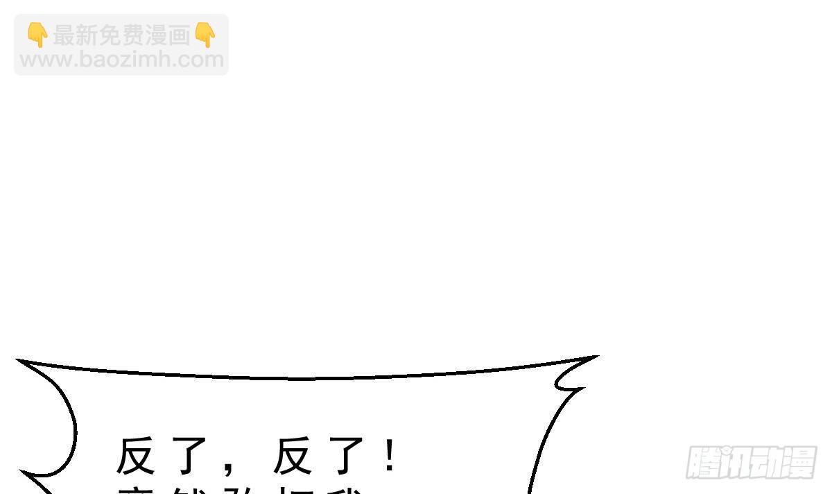 第30话 黑色的石头(1/2)-第31话