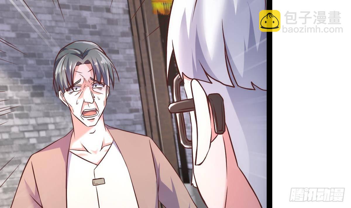 第30话 黑色的石头(1/2)-第31话