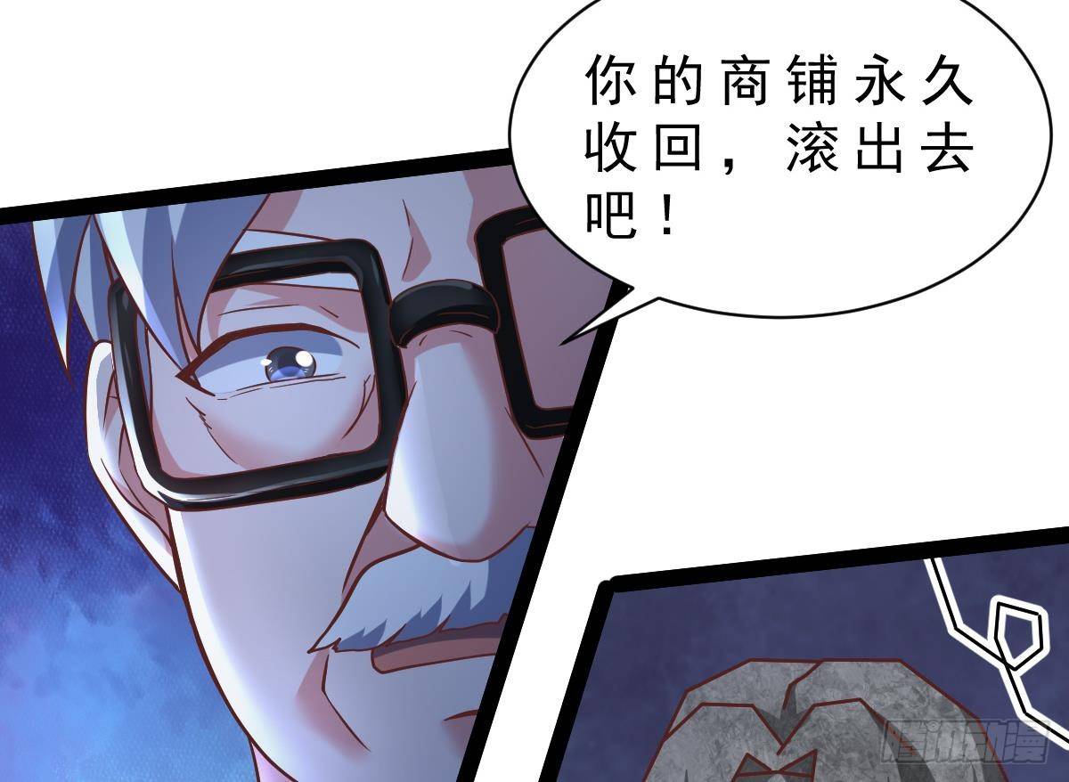 第30话 黑色的石头(1/2)-第31话