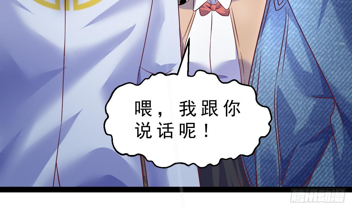 第30话 黑色的石头(1/2)-第31话