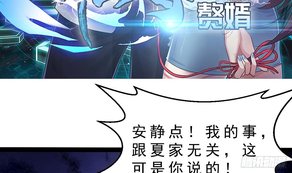 第30话 黑色的石头(1/2)-第31话