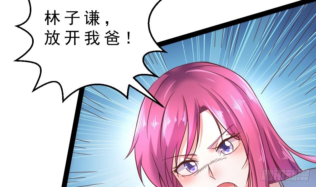 第30话 黑色的石头(1/2)-第31话