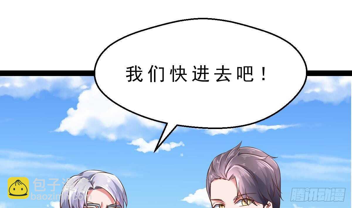 第32话 夏家的麻烦(1/2)-第33话