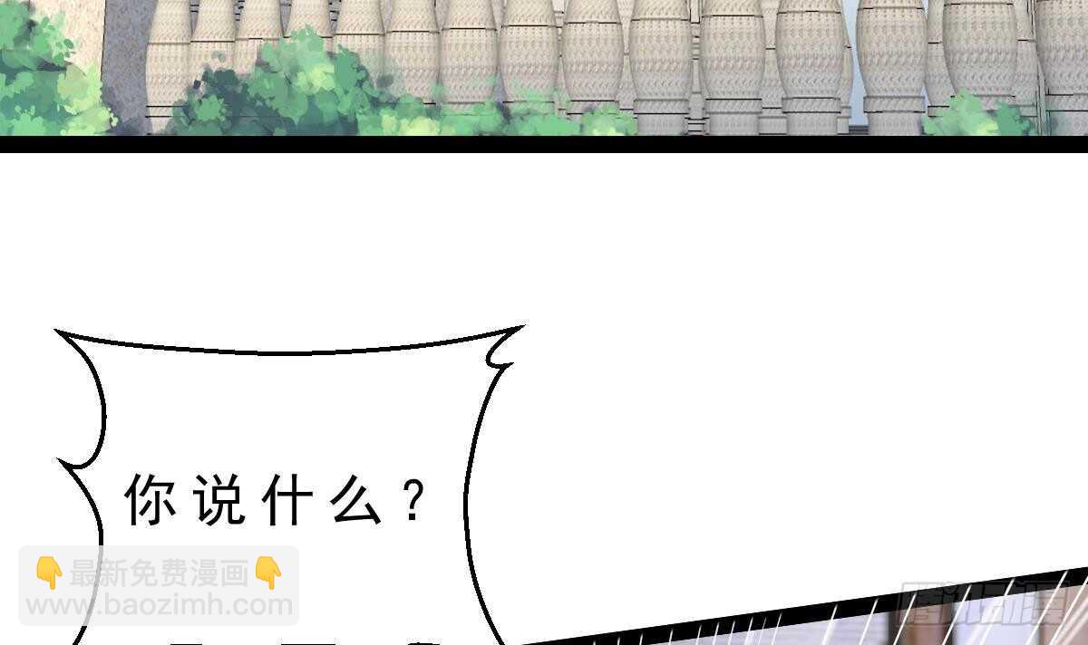 第32话 夏家的麻烦(1/2)-第33话