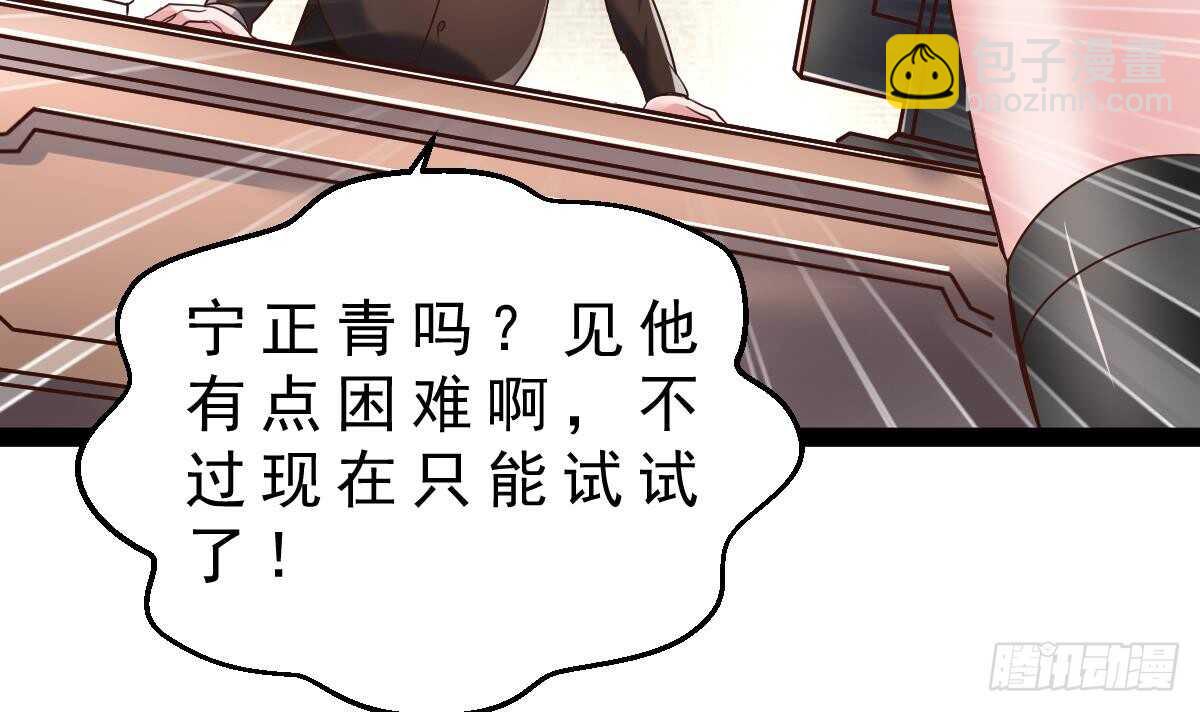 第32话 夏家的麻烦(1/2)-第33话