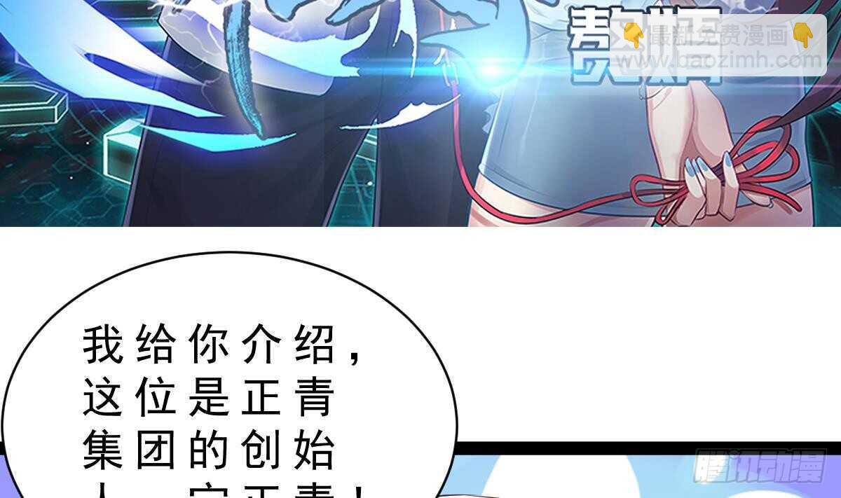 第32话 夏家的麻烦(1/2)-第33话