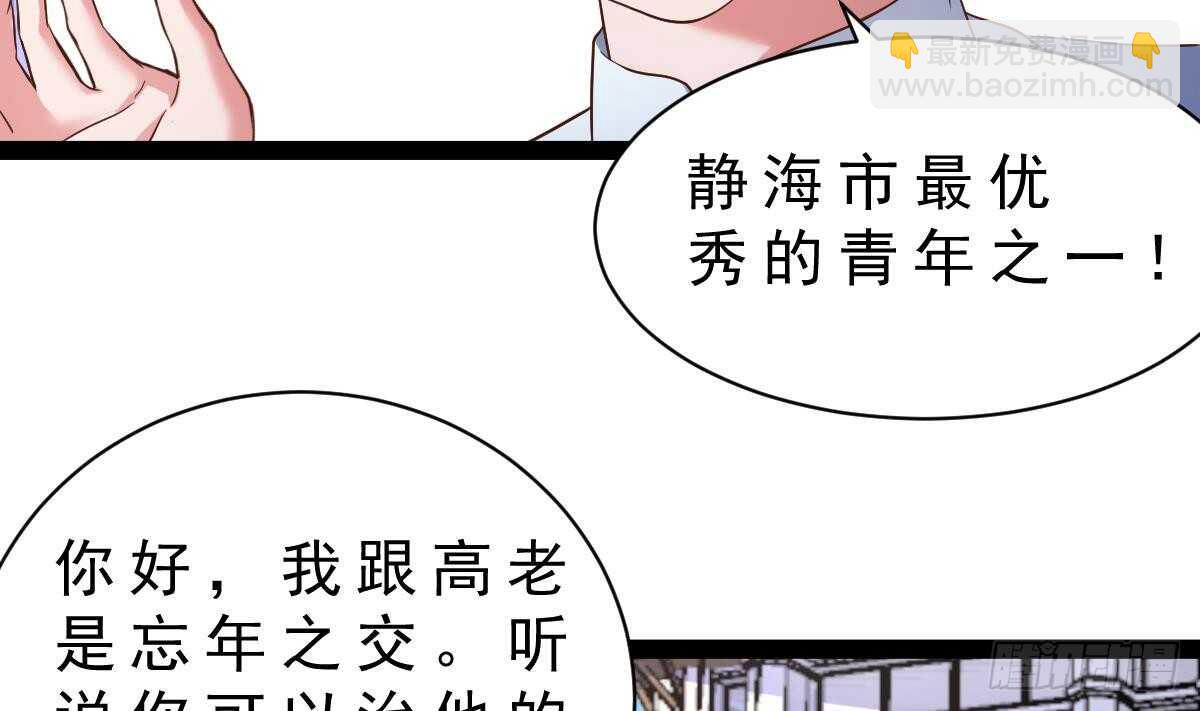 第32话 夏家的麻烦(1/2)-第33话