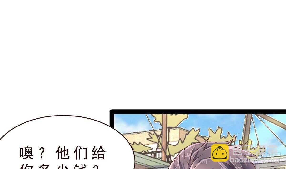 第36话 收服(1/2)-第37话