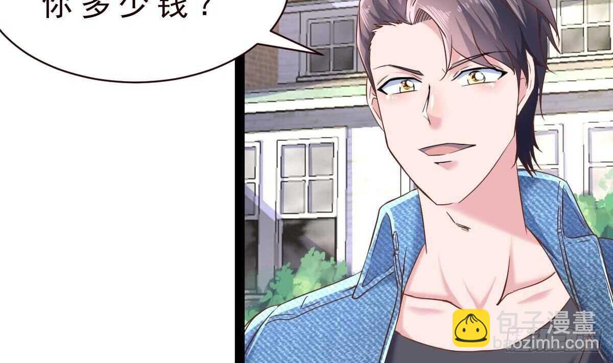 第36话 收服(1/2)-第37话