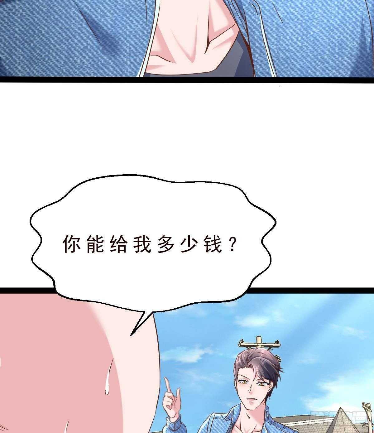 第36话 收服(1/2)-第37话