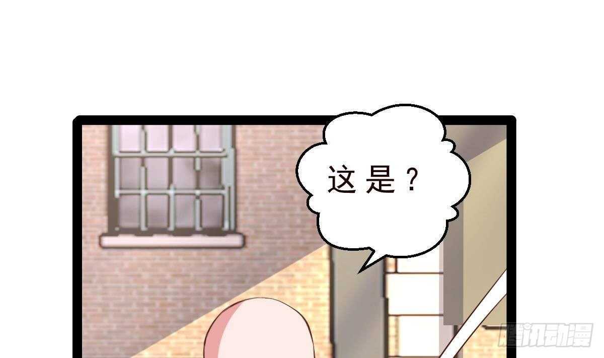 第36话 收服(1/2)-第37话