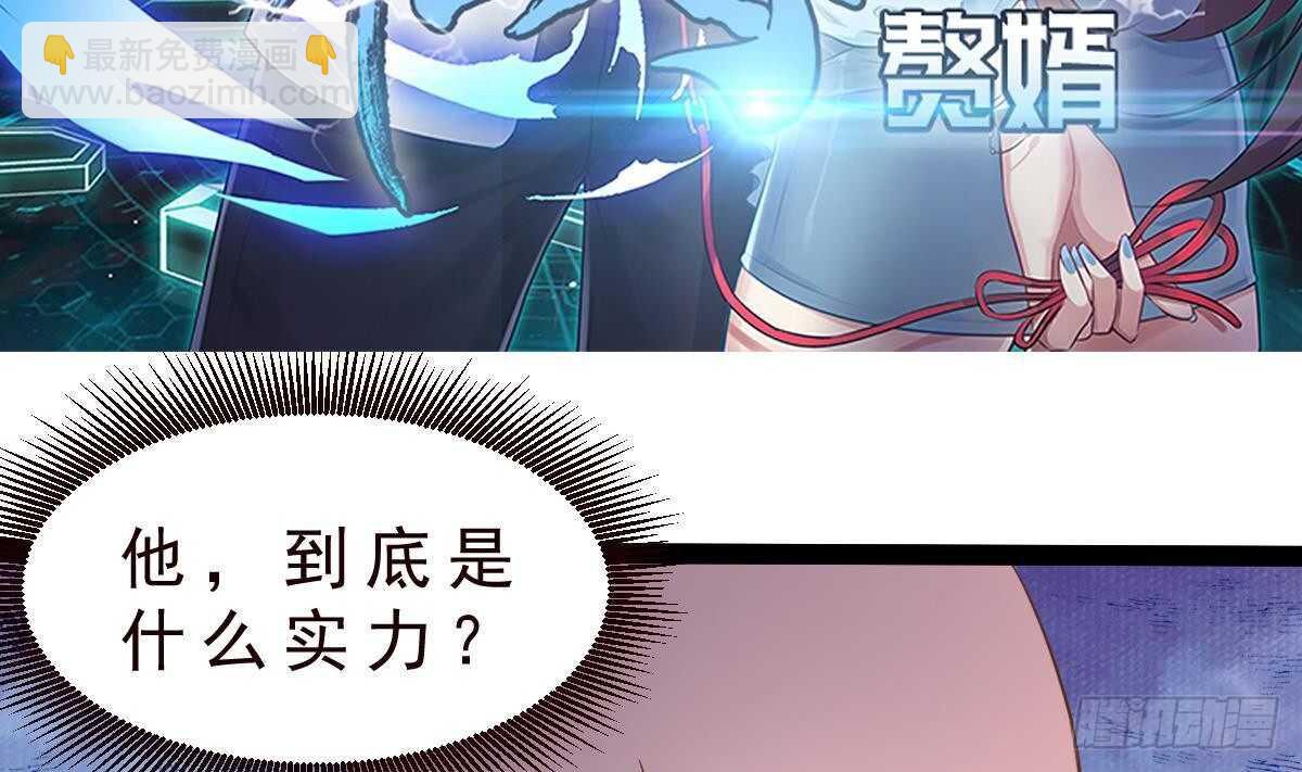 第36话 收服(1/2)-第37话