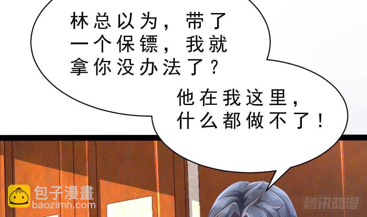 第38话 修炼者(1/2)-第39话