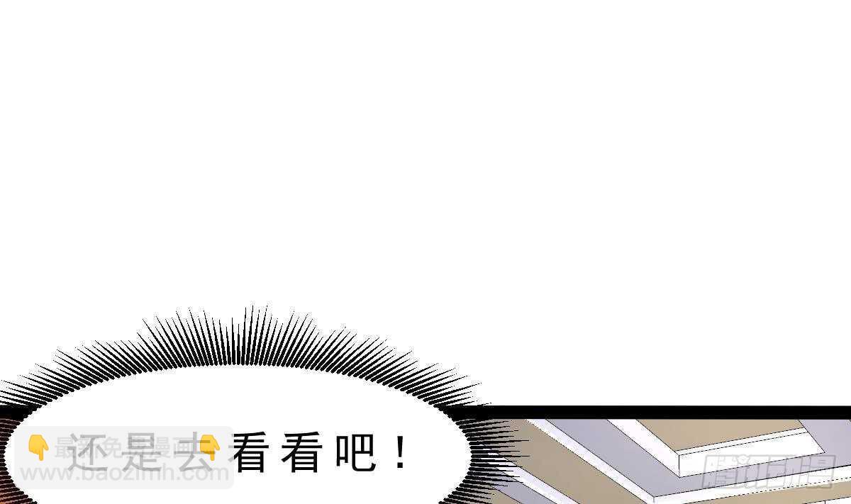 第38话 修炼者(1/2)-第39话