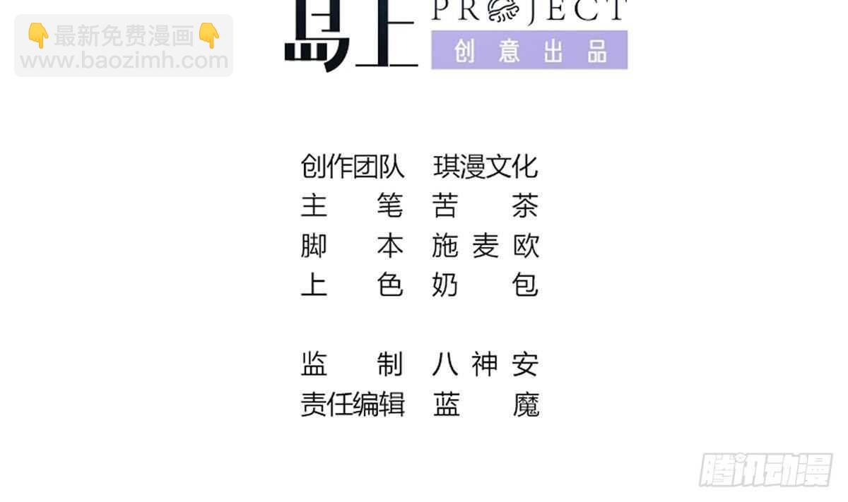 第38话 修炼者(1/2)-第39话