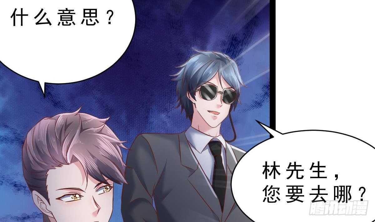 第38话 修炼者(1/2)-第39话